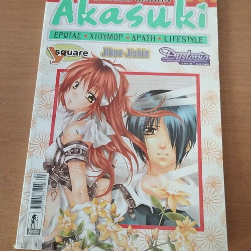 Ajasuki No 6 magazine used