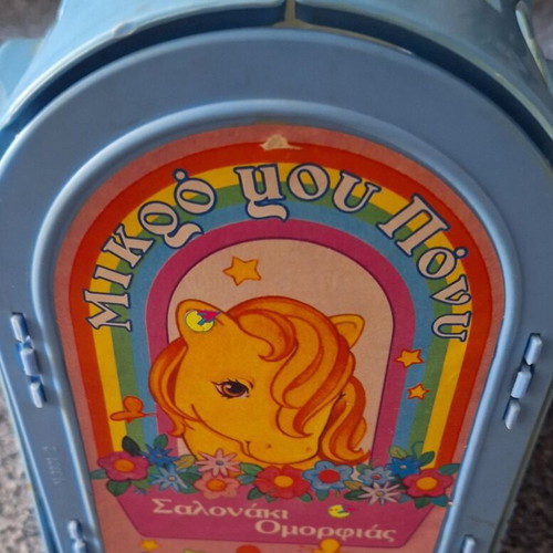 Small Pony Beauty Salon and Accessories used, set