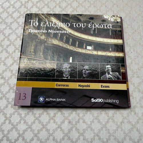 L'elisir d'amore CD, Donizetti