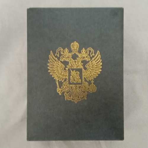 Aurora collectible lighter presentation box used with Russian double-headed eagle