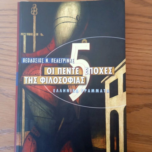 The Five Seasons of Philosophy used book