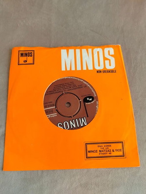 Minos 5074 45 RPM record "Den Tin Boro Tin Erimia", Tolis Voskopoulos