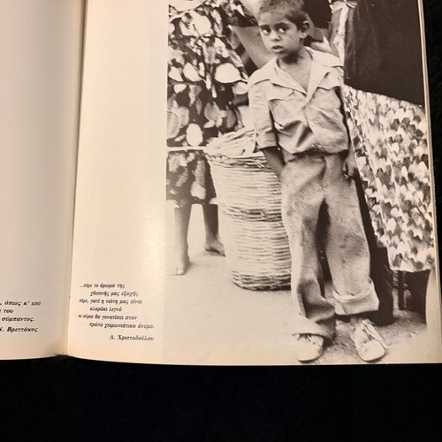 Gyftoi Sofi kai Gyftoi Magoi book by Nikos Davanellos