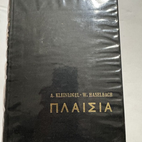 Kleinlogel Haselbach Plaisia book like new, civil engineering