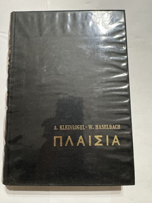 Kleinlogel Haselbach Plaisia book like new, civil engineering