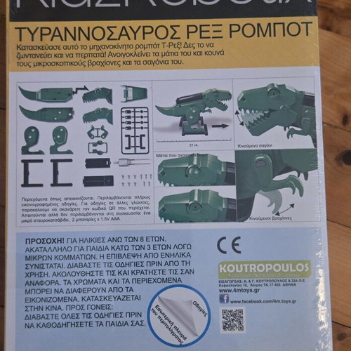 4M KidzRobotix Tyrannosaurus Rex Robot educational kit