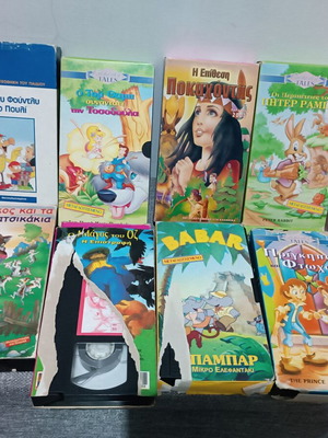 Children's tapes used with some damaged boxes