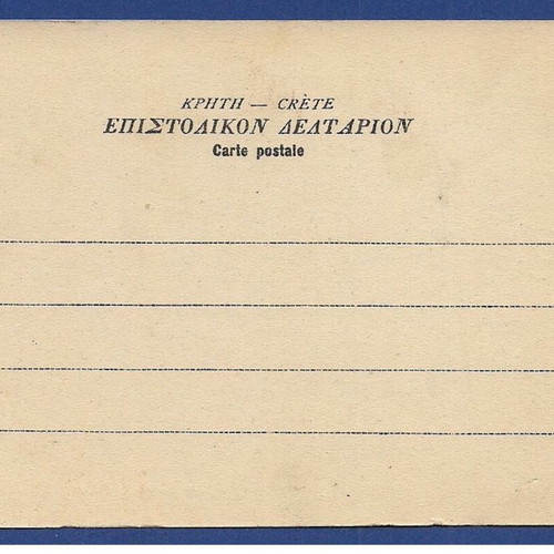 Postcard of Vrachasi Village View, Lasithi Crete used