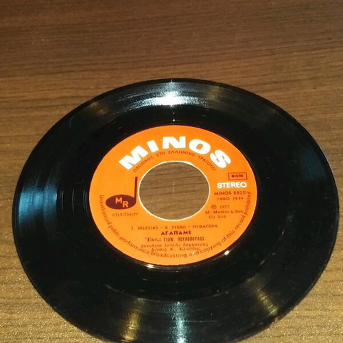 45 RPM record Giannis Poulopoulos used, laiko