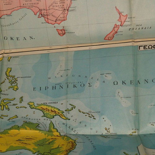 Australia (Oceania) map used, Pehlivanidis Atlantis editions 70x100