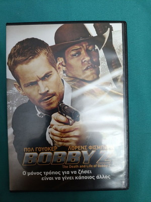 Bobby Z DVD σαν καινούργιο