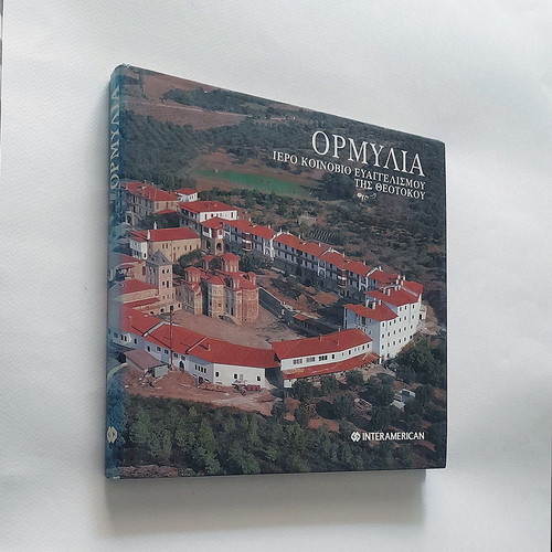 Ormylia Holy Monastery of the Annunciation used book
