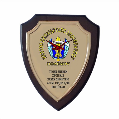 Silver-plated plaque in wooden frame new