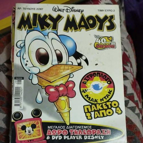 Miky Maous Walt Disney comic issue 2087