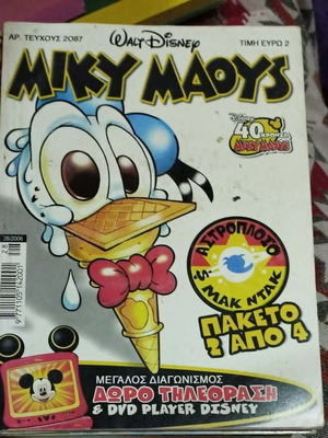Miky Maous Walt Disney comic issue 2087