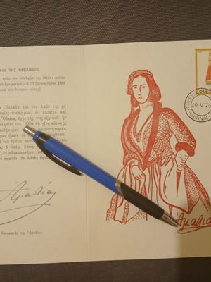 Diptych dedicated to 100 years since Queen Amalia's death like new