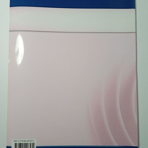 Spot On Grammar Test Booklet 1 Beginner Grivas new