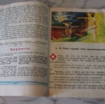 Old Testament elementary school book used 1964