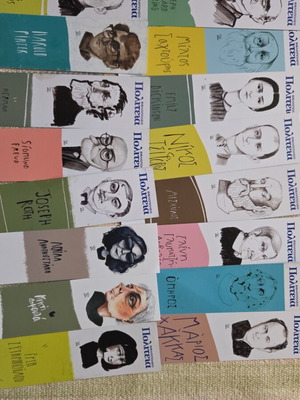 Σελιδοδείκτες Miss Grumpy σαν καινούργιο, πακέτο 16, χαρτί