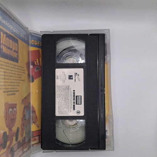 Bob the Builder 2 VHS tape like new, dubbed