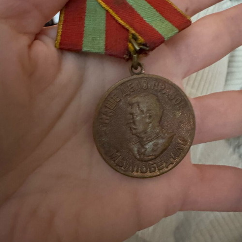Soviet Medal CCCP World War II Victory Over Germany like new with certificate