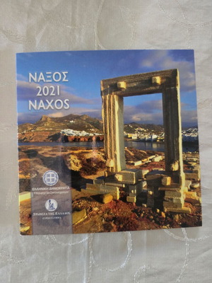 Ελληνική σειρά νομισμάτων ευρώ Νάξος 2021, ποιότητα BU