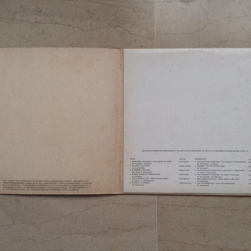 Greece (FAB 01) National Tourist Organisation Of Greece vinyl near mint, entechno