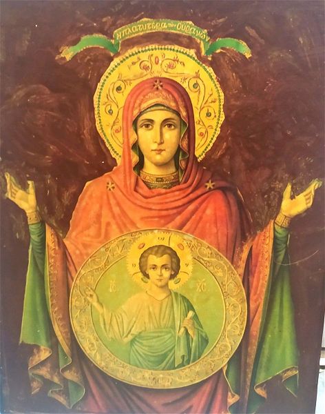  ikona panagia christos i platitera ton ouranon