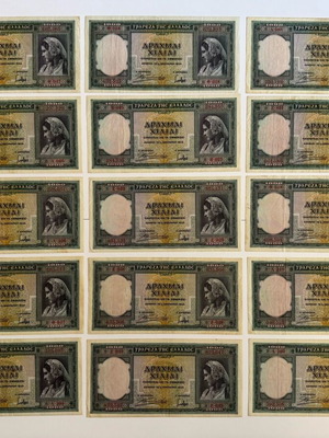 1939 1000 Drachmae banknotes used, pack of 15, Greece
