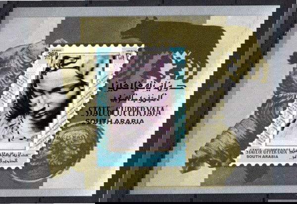 Υεμένη ΑΝΩ YAFA  1967 Sculptures BL MNH   Φεγιε  κομπλε σετ ασφραγιστο λουξ