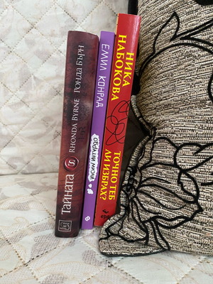 Book set like new, 3 pieces