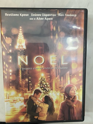 DVD Noel καινούργιο, κωμωδία και αισθηματική με υπότιτλους