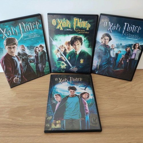 Harry Potter set of 4 DVDs used with Greek subtitles