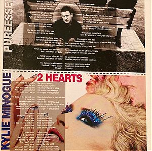 Kylie Minogue - Pureessence Στίχοι Ένθετο από περιοδικό Αφισόραμα Σε καλή κατάσταση Τιμή 2 Ευρώ