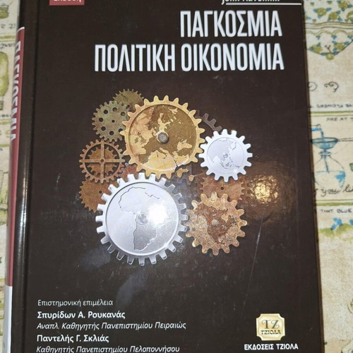 Global Political Economy new, John Ravenhill