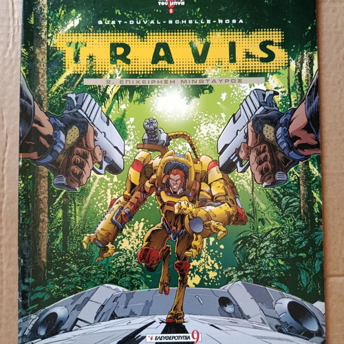 Travis Complete Series 2 Issues Used, Greek