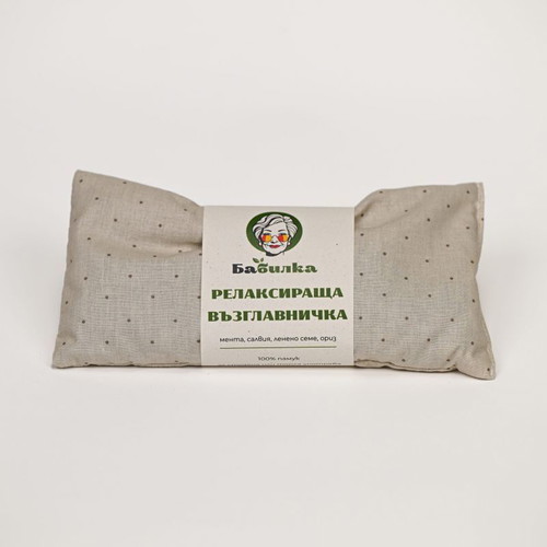 Relaxing Pillow with Mint, Sage, Flaxseed and Rice new