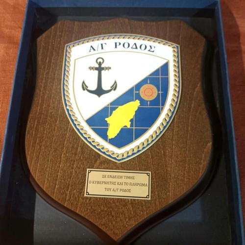 Nautical plaque A/G Rodos landing ship Greek Navy like new