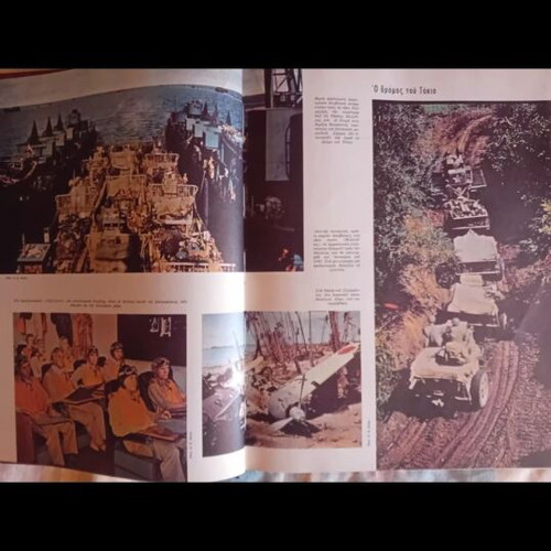 History of the Second World War two-volume set by Raymond Cartier