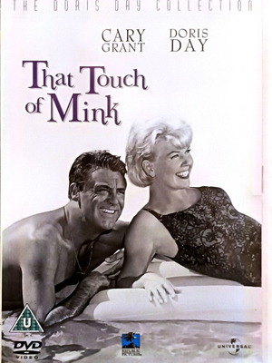 DVD That Touch of Mink μεταχειρισμένο, αισθηματική κωμωδία με αγγλικούς υπότιτλους