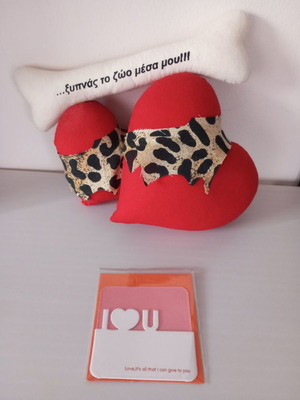 Καρδιά Αγίου Βαλεντίνου animal print καινούργια με μήνυμα αγάπης και δώρο κάρτα