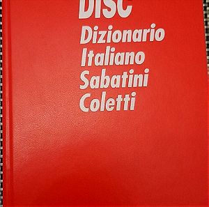 Λεξικό ιταλικό Sabatini Coletti