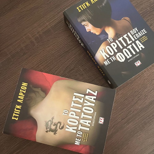 The Girl with the Dragon Tattoo and The Girl Who Played with Fire books by Stieg Larsson