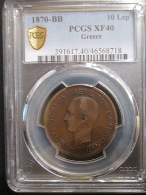 10 λεπτά 1870 PCGS XF40 μεταχειρισμένο
