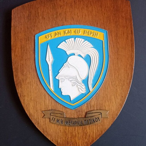 Collectible military plaque II Mechanized Infantry Division like new, vintage 80s/90s