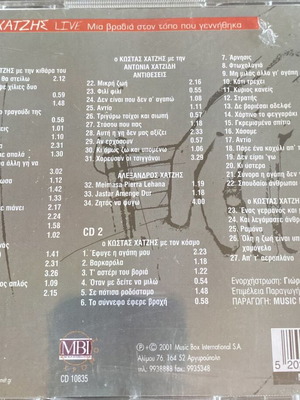 Kostas Chatzis Live 2CD used