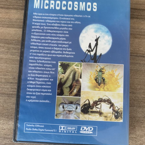 Microcosmos DVD documentary with Greek subtitles