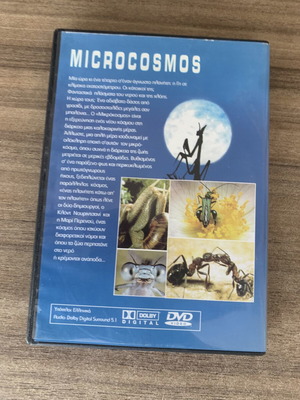 Microcosmos DVD documentary with Greek subtitles