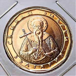 κέρμα λεβ 2002