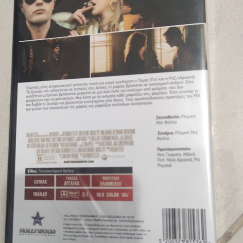 Rob the Mob DVD sealed, like new, Greek subtitles